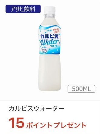 mybasket-iaeoncoupon-5-1