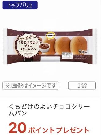 mybasket-iaeoncoupon-5-10