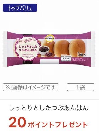 mybasket-iaeoncoupon-5-11