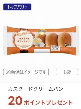 mybasket-iaeoncoupon-5-12