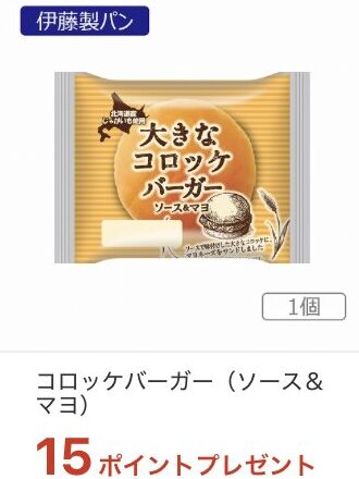 mybasket-iaeoncoupon-5-14