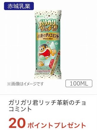 mybasket-iaeoncoupon-5-15