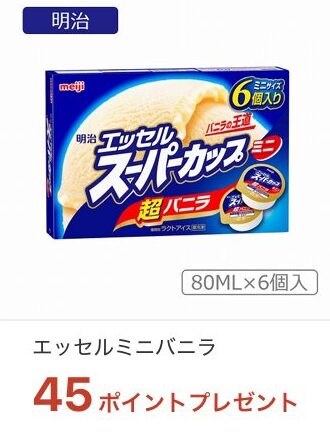 mybasket-iaeoncoupon-5-16