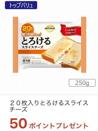 mybasket-iaeoncoupon-5-17