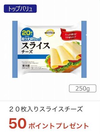 mybasket-iaeoncoupon-5-18