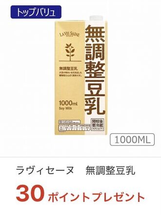 mybasket-iaeoncoupon-5-19