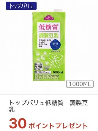 mybasket-iaeoncoupon-5-20