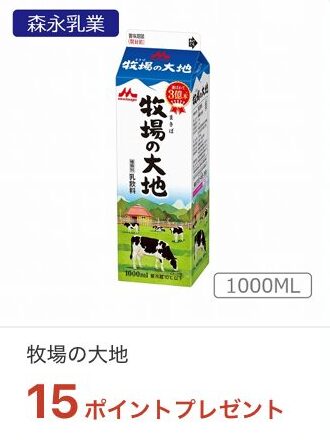 mybasket-iaeoncoupon-5-21