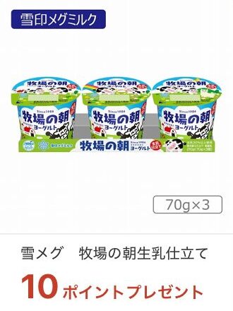 mybasket-iaeoncoupon-5-22