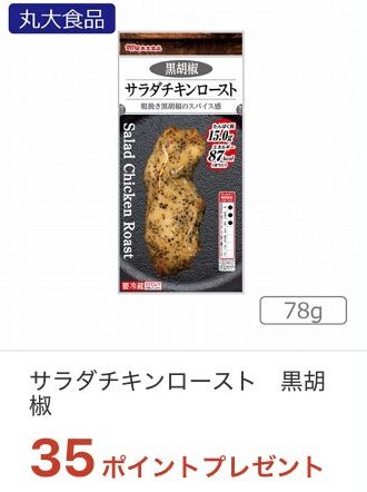 mybasket-iaeoncoupon-5-23