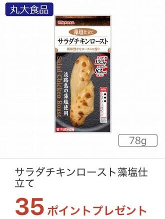 mybasket-iaeoncoupon-5-24