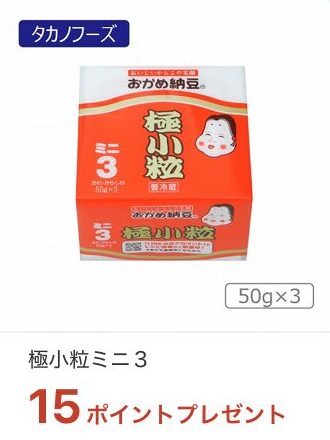 mybasket-iaeoncoupon-5-25