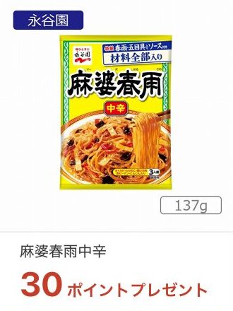 mybasket-iaeoncoupon-5-27