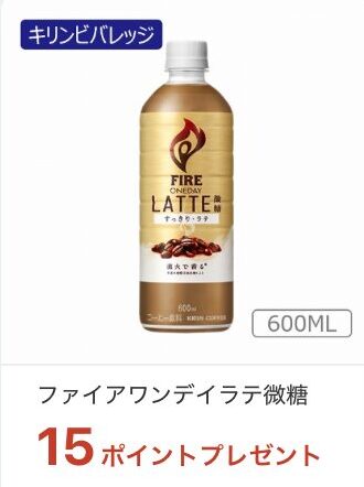 mybasket-iaeoncoupon-5-3