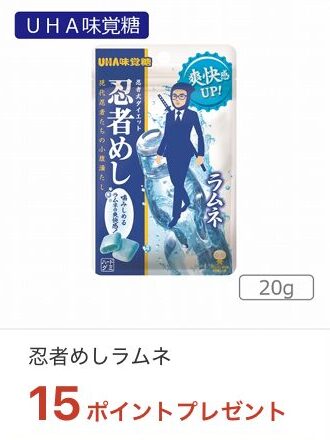 mybasket-iaeoncoupon-5-31