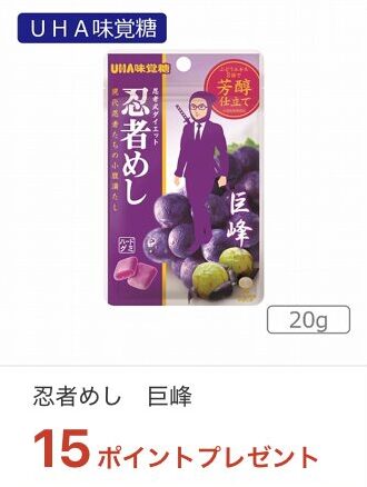 mybasket-iaeoncoupon-5-32