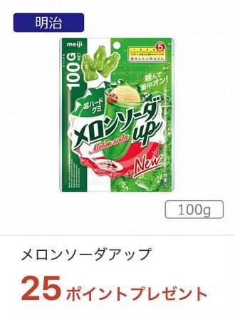mybasket-iaeoncoupon-5-33