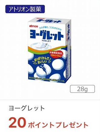 mybasket-iaeoncoupon-5-36