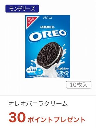 mybasket-iaeoncoupon-5-37
