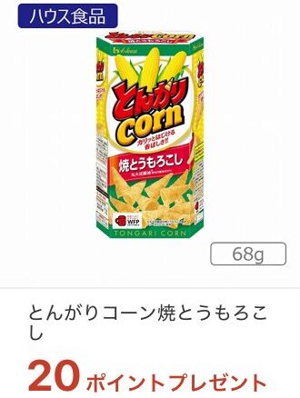 mybasket-iaeoncoupon-5-38