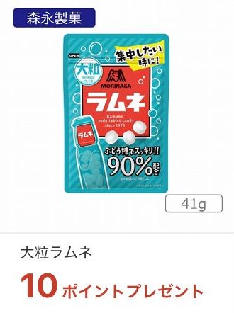 mybasket-iaeoncoupon-5-39