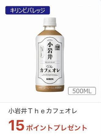 mybasket-iaeoncoupon-5-4