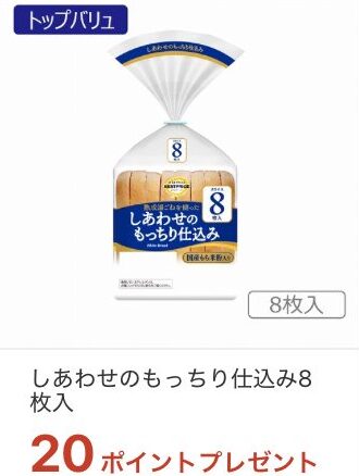 mybasket-iaeoncoupon-5-8