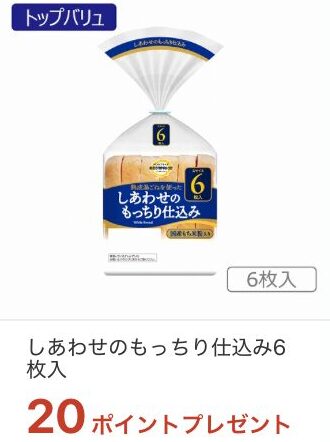 mybasket-iaeoncoupon-5-9