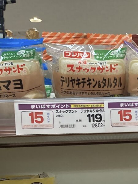 mybasket-point-5-11