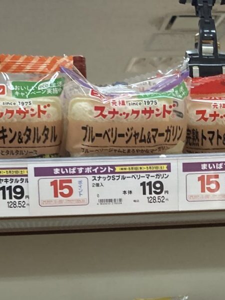 mybasket-point-5-12
