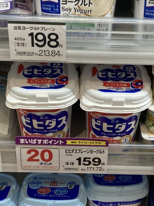 mybasket-point-5-14
