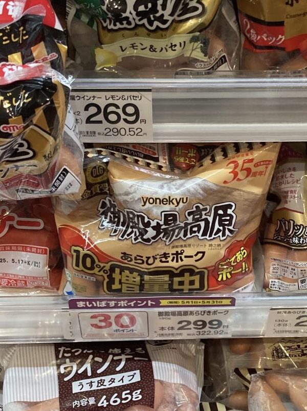 mybasket-point-5-46