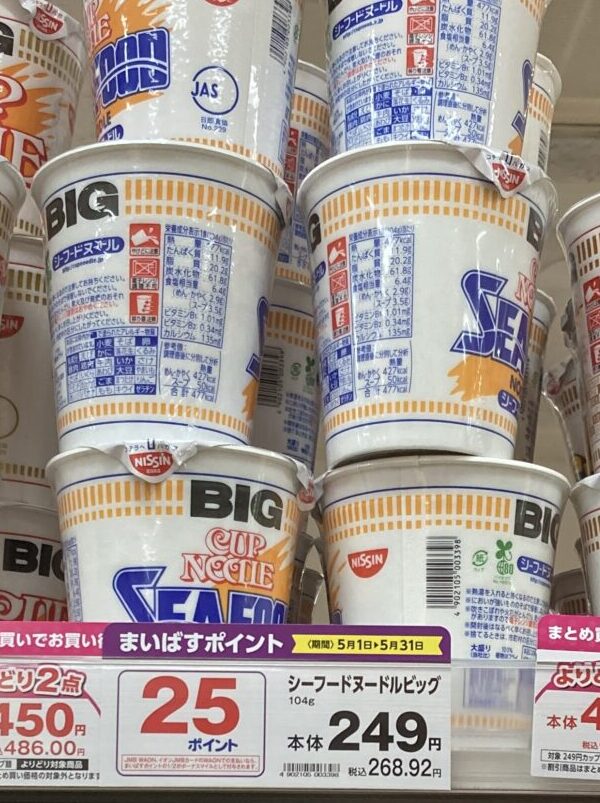 mybasket-point-5-48