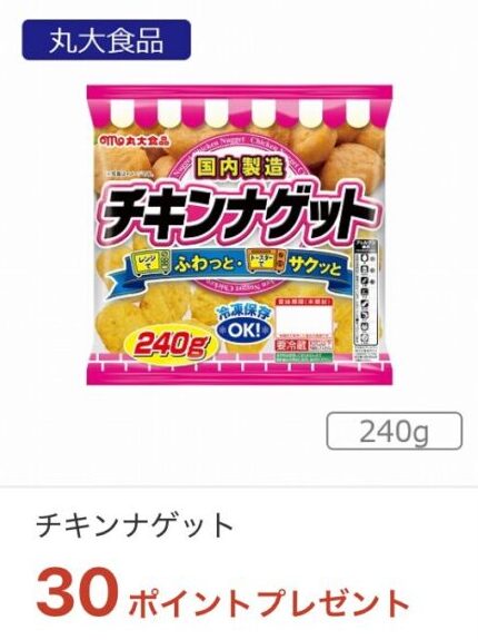 mybasket-iaeoncoupon-6-11