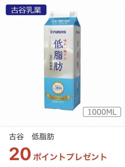 mybasket-iaeoncoupon-6-15
