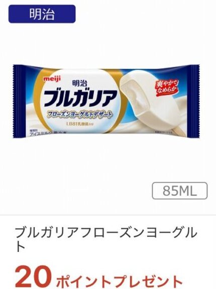 mybasket-iaeoncoupon-6-17