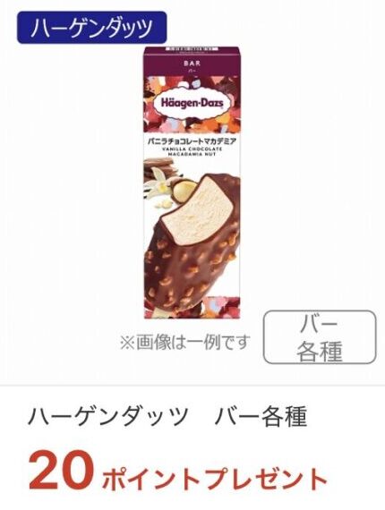 mybasket-iaeoncoupon-6-18