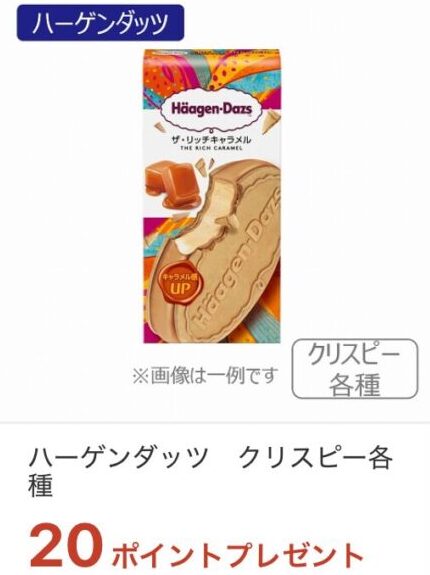 mybasket-iaeoncoupon-6-19