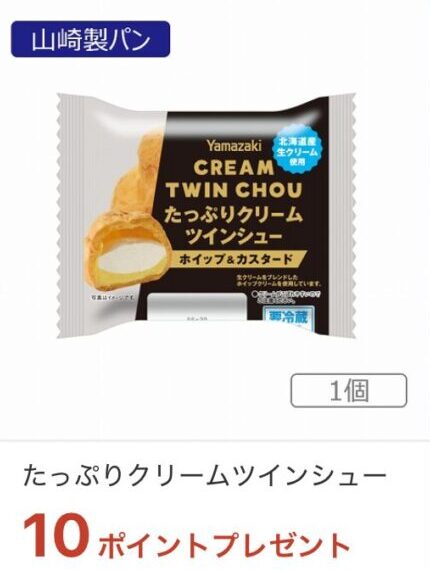 mybasket-iaeoncoupon-6-20