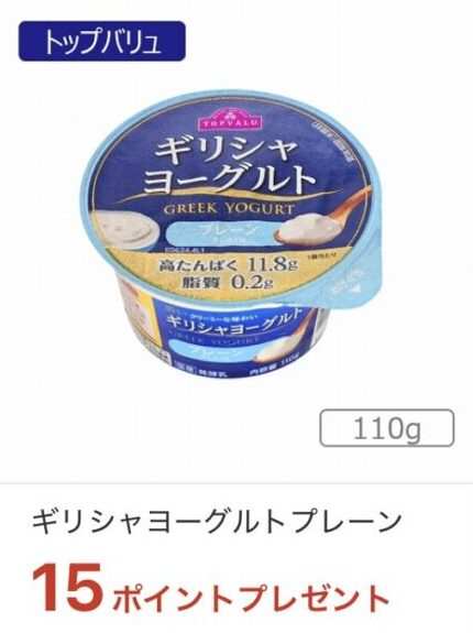 mybasket-iaeoncoupon-6-21