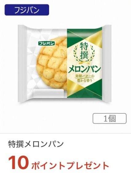 mybasket-iaeoncoupon-6-22