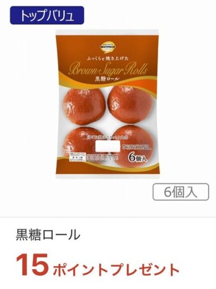 mybasket-iaeoncoupon-6-23