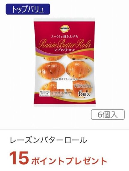 mybasket-iaeoncoupon-6-24
