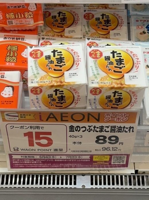 mybasket-iaeoncoupon-6-25'