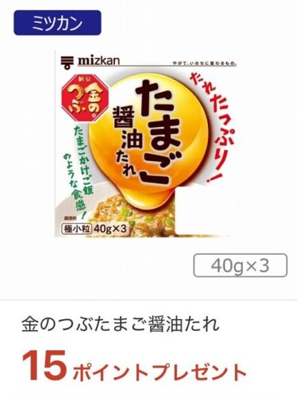 mybasket-iaeoncoupon-6-25