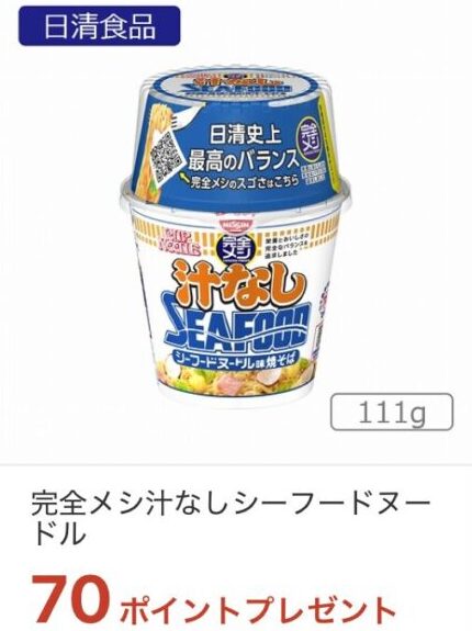 mybasket-iaeoncoupon-6-27