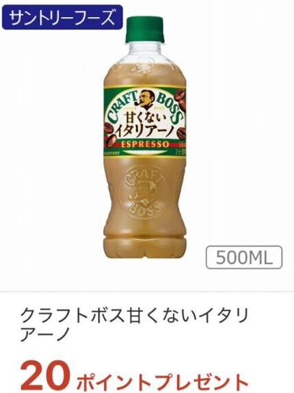 mybasket-iaeoncoupon-6-3