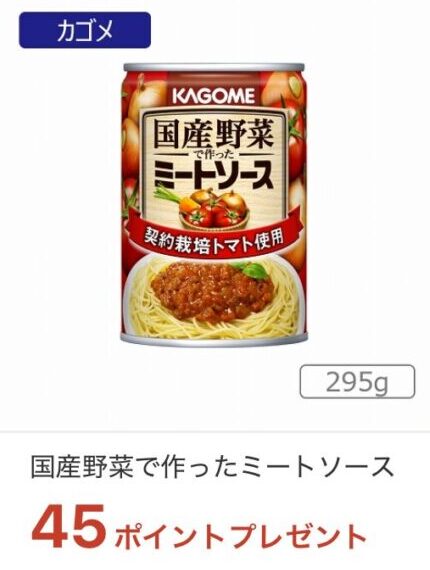 mybasket-iaeoncoupon-6-30