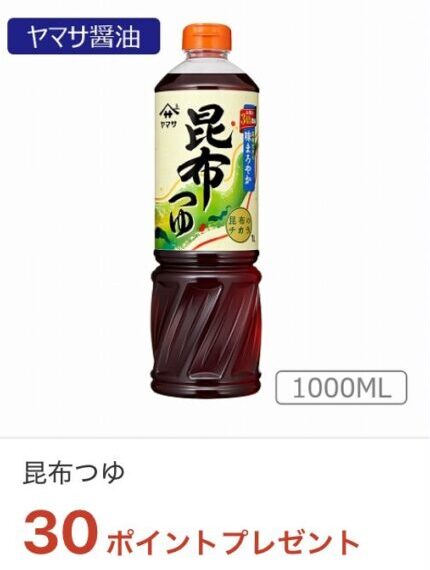 mybasket-iaeoncoupon-6-32