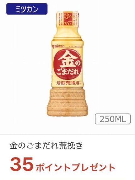 mybasket-iaeoncoupon-6-33